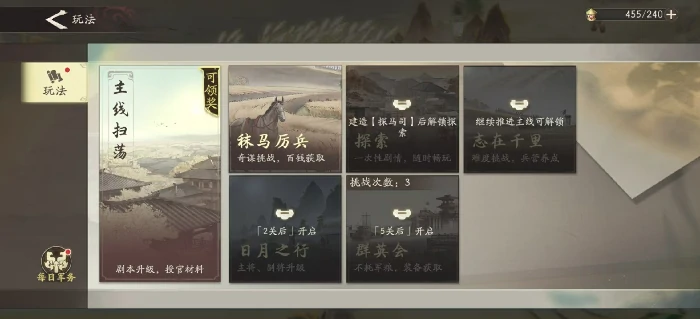 三国望神州新手入门指南,三国望神州零基础玩家必看攻略