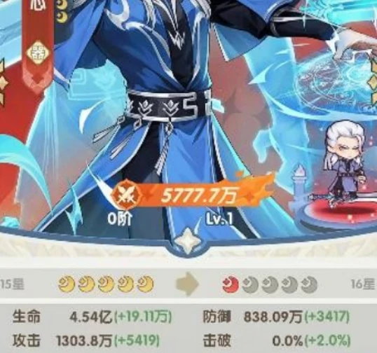 口袋斗罗大陆日历在哪看口袋斗罗大陆查看日历方法解析