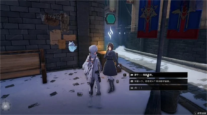 二重螺旋消失的少女任务怎么完成,二重螺旋消失的少女任务全流程攻略