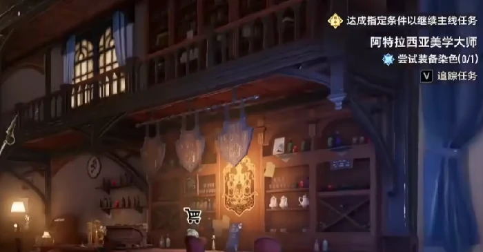 二重螺旋染色任务怎么做,二重螺旋染色任务卡住解决办法