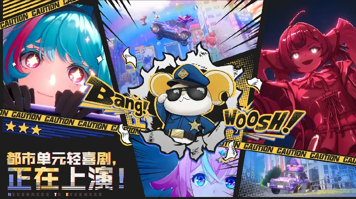 异环男主角零介绍,异环男主角零背景故事解析