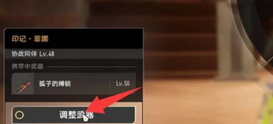 二重螺旋怎么召唤队友,二重螺旋队友召唤技巧与方法详解