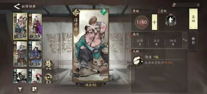 三国望神州新手入门指南,三国望神州零基础玩家必看攻略