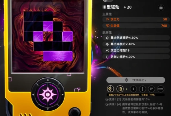 异环A级武器有哪些,异环A级武器全面解析