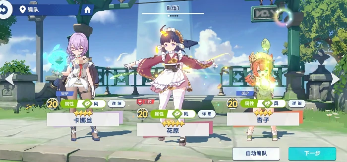 星塔旅人角色技能解析星塔旅人全角色技能详细介绍与实战应用