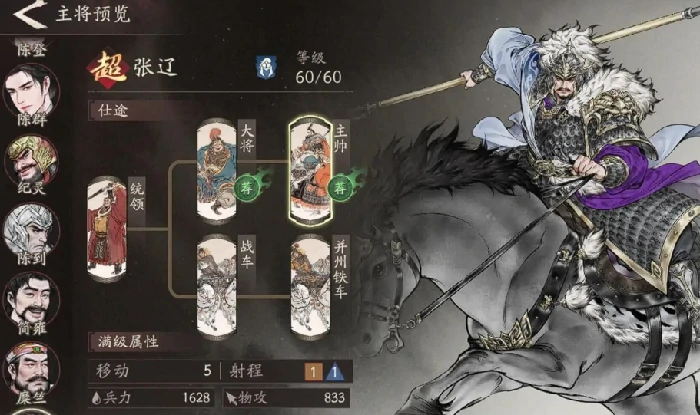 三国望神州抽卡资源获取全攻略,三国望神州新手必看抽卡技巧