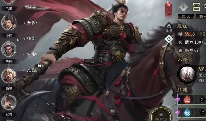 三国天下归心英雄怎么获得,三国天下归心英雄获取全攻略