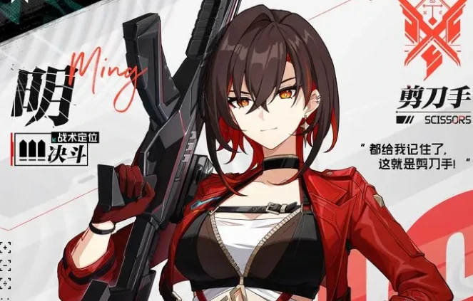 卡拉彼丘手游剪刀手角色揭秘,卡拉彼丘手游剪刀手成员全介绍