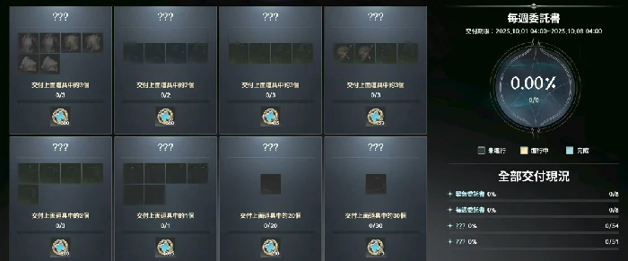 AION2货币怎么获得,AION2游戏内货币获取方法全解析