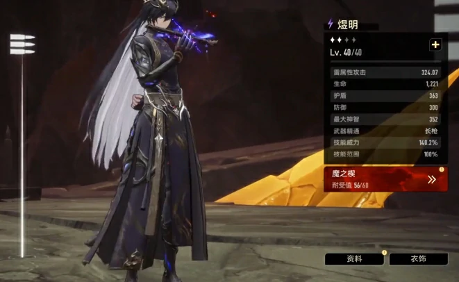 二重螺旋最强主C角色推荐,二重螺旋核心输出角色强度排行