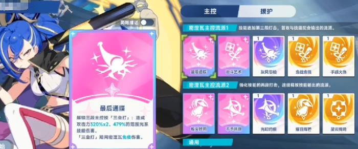 星塔旅人魔王养成全攻略,星塔旅人新手如何快速培养强力魔王角色