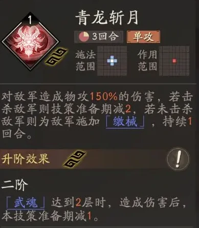 三国望神州关羽搭配推荐,三国望神州关羽阵容与玩法全解析