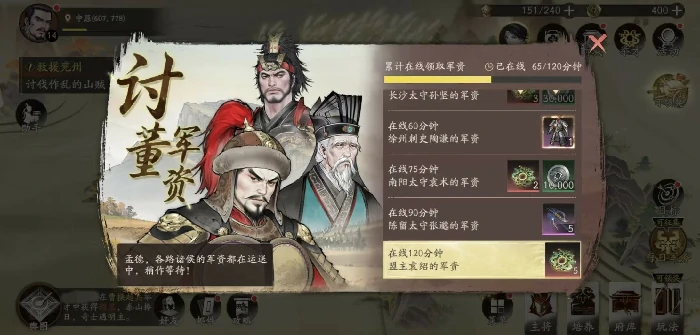 三国望神州限时活动有哪些,三国望神州限时活动玩法全解析