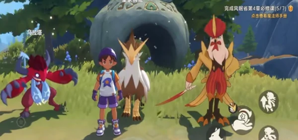 洛克王国世界跑图宠物捕捉全攻略,洛克王国高效抓宠技巧与路线推荐