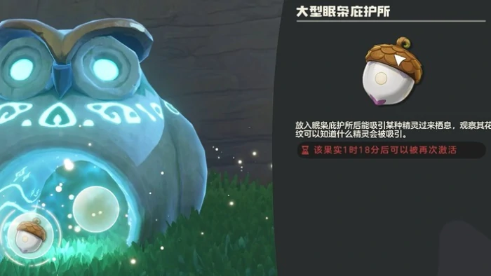 洛克王国世界壳乙螺捕捉全攻略,洛克王国世界壳乙螺抓取地点与技巧详解