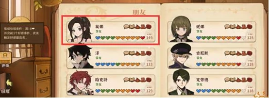 火山的女儿情感结局一览大全,火山的女儿全结局触发条件与详细解析