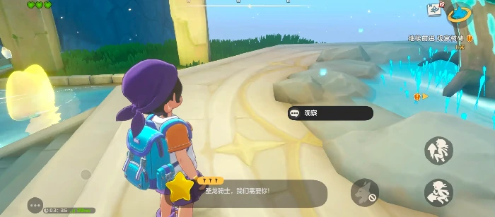 洛克王国世界阿布怎么获得,洛克王国世界阿布获取方法分享