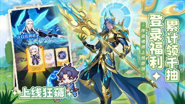 口袋斗罗大陆毒孤博获取方法,口袋斗罗大陆独孤博培养攻略