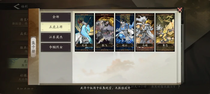 三国望神州赵云培养全攻略,三国望神州赵云最强养成指南