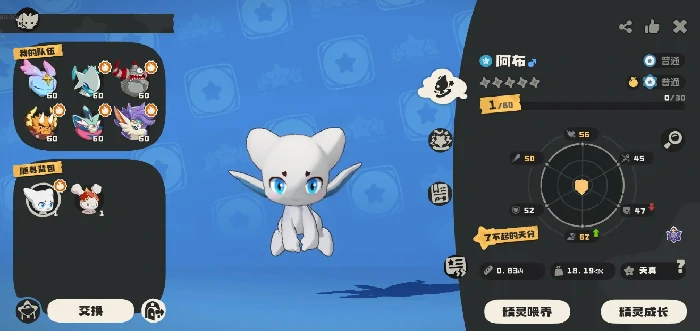 洛克王国世界阿布怎么获得,洛克王国世界阿布获取方法分享