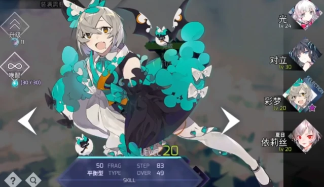 Arcaea彩梦角色解析,Arcaea韵律源点彩梦强度与玩法指南