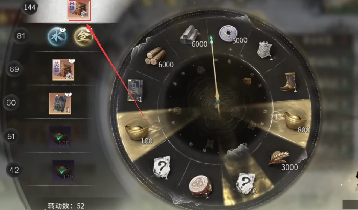 三国天下归心英雄怎么获得,三国天下归心英雄获取全攻略