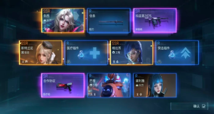 镭明闪击专精提升材料全解析,镭明闪击专精材料获取与使用攻略