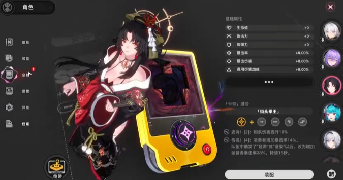 异环浔培养攻略,异环浔角色玩法与技能搭配指南