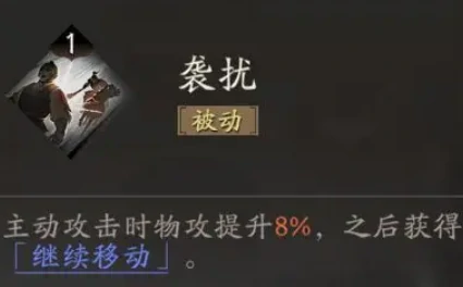 三国望神州曹操阵容解析,三国望神州曹操玩法技巧全攻略