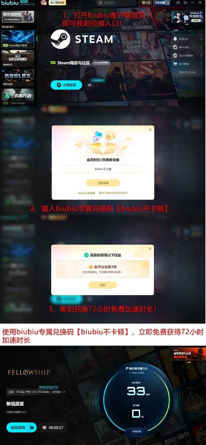 秘境战盟好玩吗,秘境战盟游戏体验与玩法全面解析