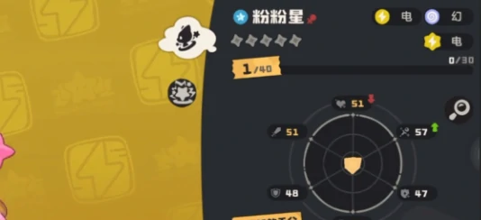 洛克王国世界粉粉星果实搭配攻略,洛克王国世界粉粉星技能选择思路详解