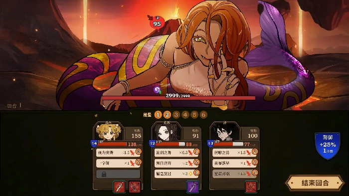 火山的女儿魔物材料用途揭秘,火山的女儿手机版魔物材料全解析