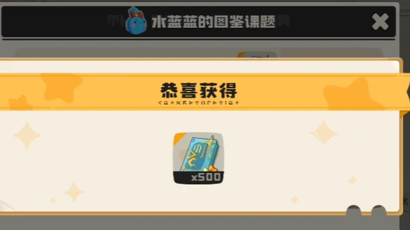 洛克王国世界快速升级攻略,洛克王国手游高效练级方法与技巧