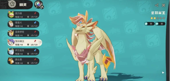 洛克王国世界飞行坐骑获取全攻略,洛克王国世界飞行坐骑怎么获得