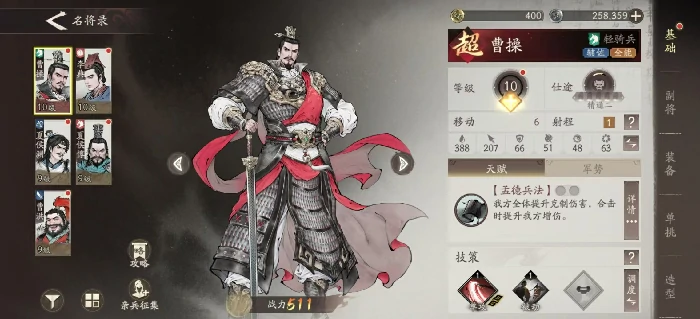 三国望神州新手入门指南,三国望神州零基础玩家必看攻略