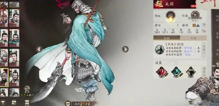 三国望神州英雄有哪些,三国望神州新手角色推荐指南