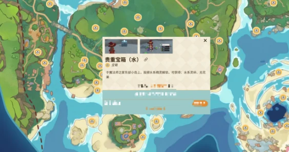 洛克王国世界开局宝箱全解析,洛克王国世界新手必看宝箱内容分享