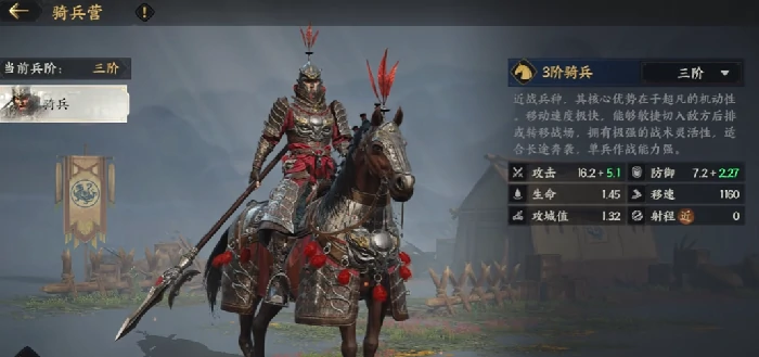 三国群英传策定九州兵种推荐,三国群英传策定九州最强兵种搭配指南