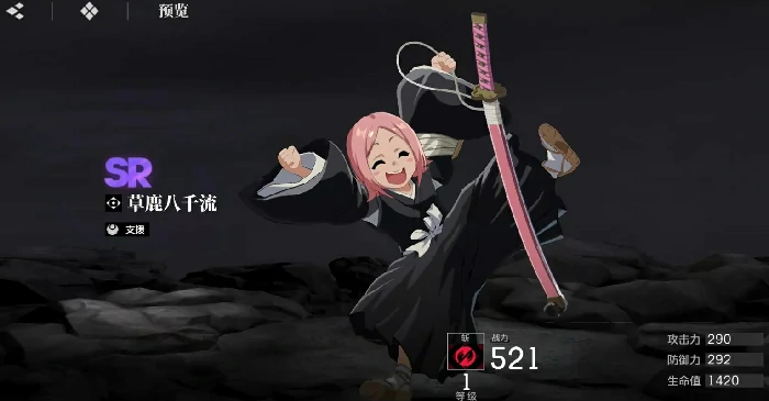 境界刀鸣SR角色推荐,境界刀鸣哪些SR角色实用且强力