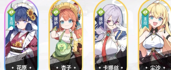 星塔旅人阵容推荐,星塔旅人最强阵容搭配攻略