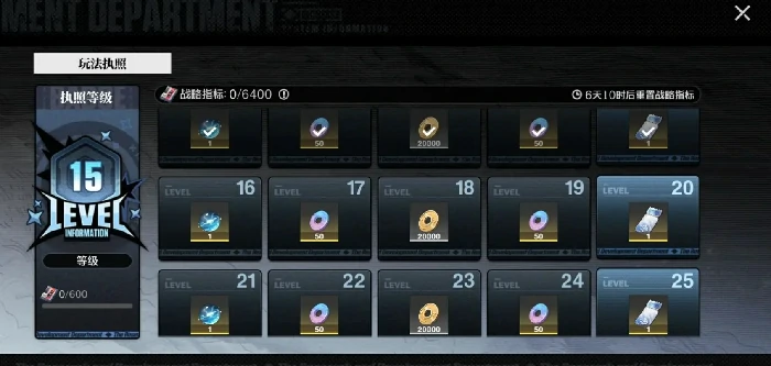 境界刀鸣廷选灵玉获取全攻略,境界刀鸣廷选灵玉怎么得