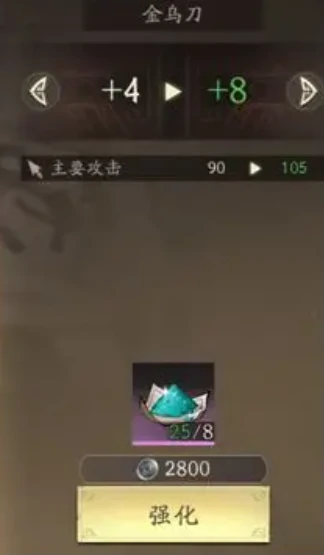 三国望神州装备搭配指南,三国望神州手游装备系统全解析