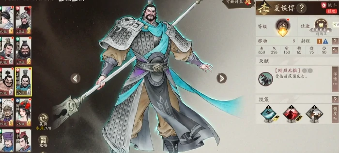 三国望神州武将转职怎么选,三国望神州强力武将转职全解析