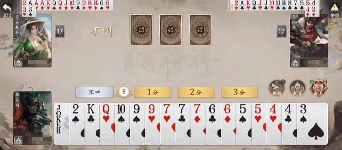 三国百将牌新手入门指南,三国百将牌手游快速上手技巧