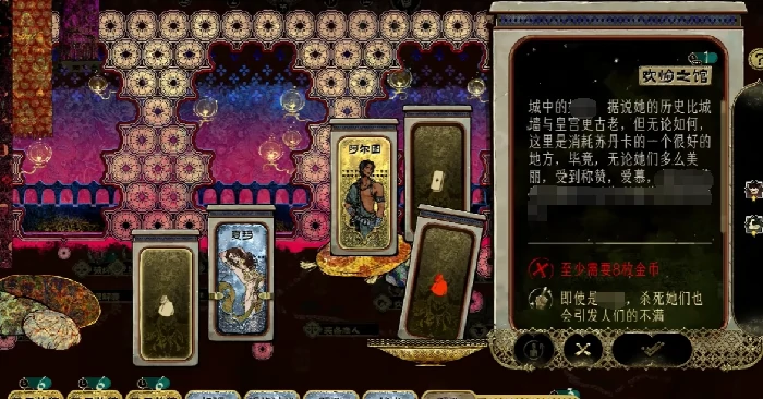 苏丹的游戏苏丹的猜忌消除全攻略,苏丹的游戏猜忌值降低技巧与方法详解