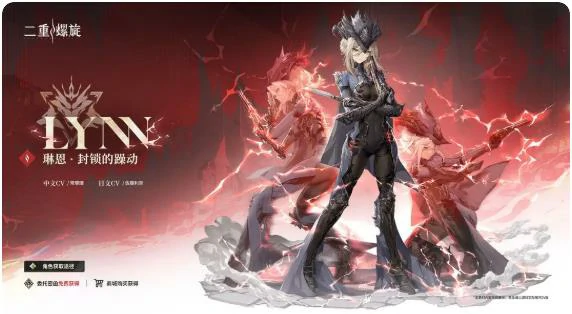 二重螺旋T1角色排行榜,二重螺旋T1角色哪个值得培养