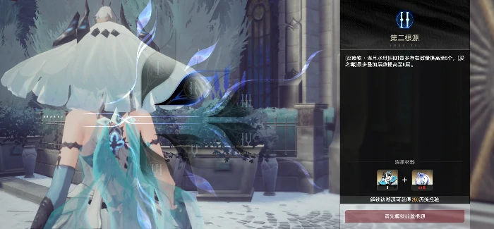 二重螺旋溯源系统怎么玩,二重螺旋溯源系统玩法详细介绍