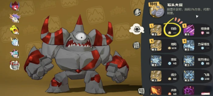 洛克王国世界古路尼的订单介绍,洛克王国世界古路尼订单完成技巧与奖励全解析