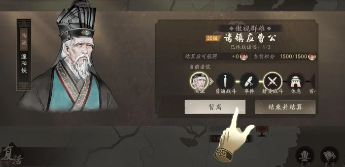 三国望神州傲视群雄玩法全解析,三国望神州傲视群雄怎么玩攻略