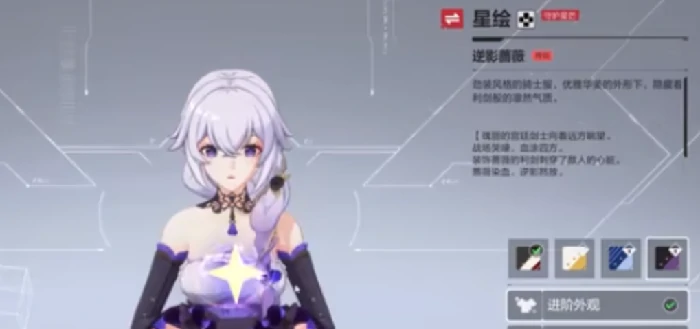 卡拉彼丘手游艾卡红皮价格曝光,卡拉彼丘手游艾卡红皮多少钱一览